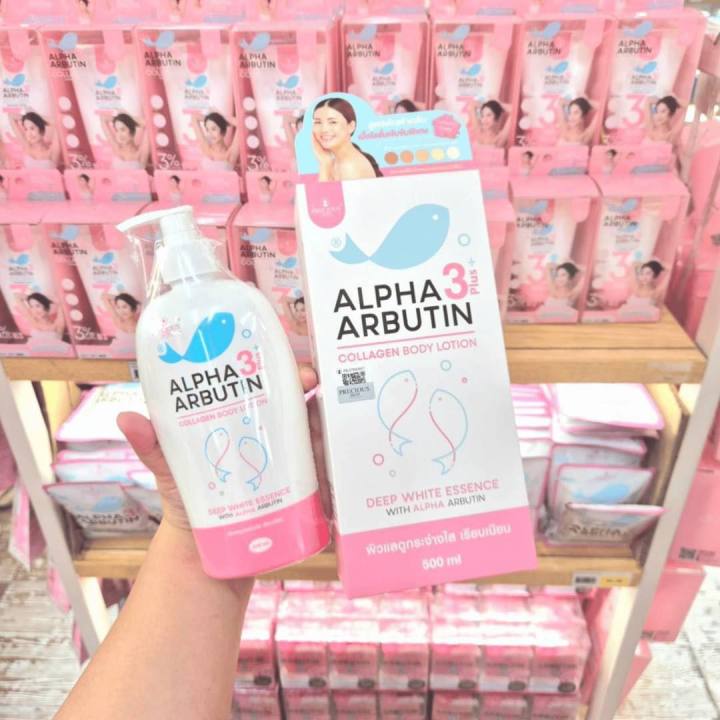 Radiant Glow Skin Lotion - BKKFinds
